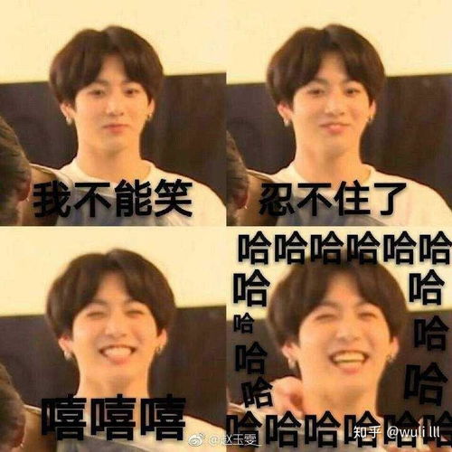  韩国男团综艺感最强的是哪个