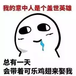  520最暖心的表白小情话,520表白表情包收藏,祝你表白成功