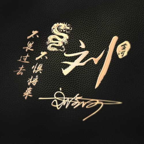  用你的名字做微信头像,35张高端精致连笔签名头像,精心为你设计