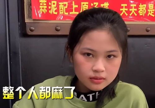  广东妹子第一次吃四川火锅,被辣出静止表情包简直怀疑人生