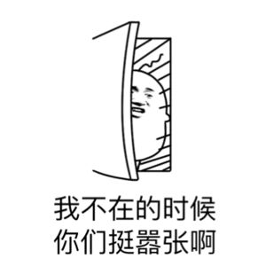  这都是什么骚操作