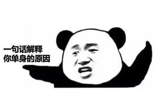  跟男朋友斗图,怎么能不存点延禧攻略后宫表情包呢