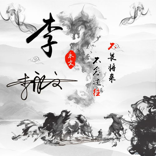  你该换微信头像了,45张商务高清签名姓氏头像,看看有你的吗