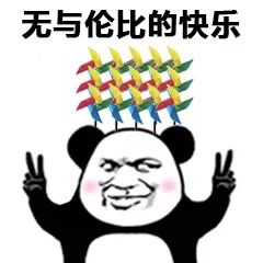  开心一笑请大家观看中不要喝水敷面膜