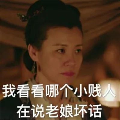  表情包知否知否表情包全有