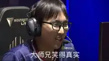  tl零封pvb晋级两队表情对比扎心joker却怒喷大师兄