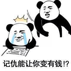  微信搞笑表情包,喜欢带走腾讯网