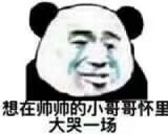  颜值越高责任越大表情包图片我可爱懂吗表情包下载乐游网游戏下载