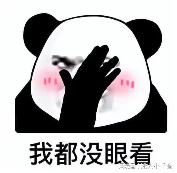 求职图片表情包2021年