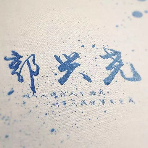  你该换头像了,超好看的蓝色精品刺绣姓氏微信头像