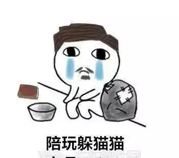 第五人格可爱表情包msf