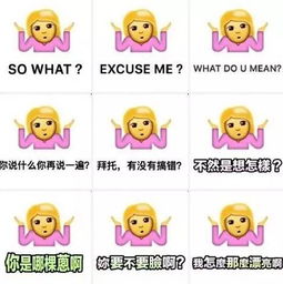  72个新emoji要来了,