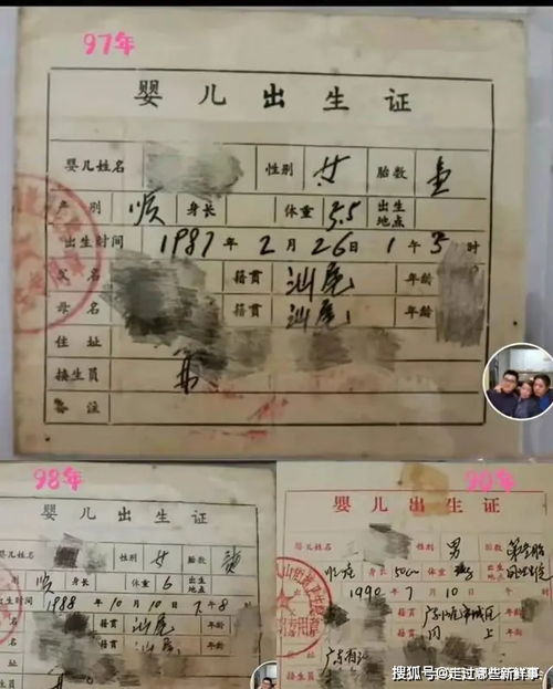 吴姓做的微信头像图片出