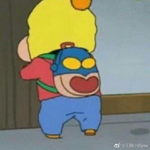 萌小希阿树情侣头像蹦出