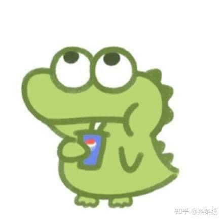  有没这种小恐龙表情包啊应该就是恐龙