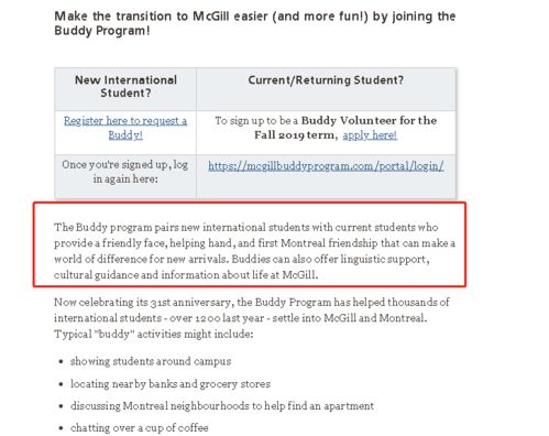  表情山东大学学伴争议背后,是中国大学一场国际化的军备竞赛留学生表情