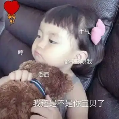  下面的表情包超好看点开图片即可微信头像我要个性网