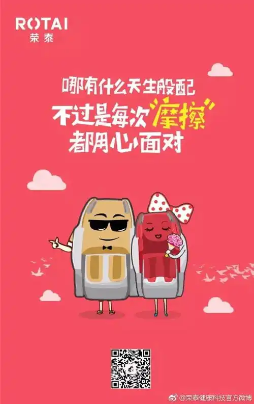  哈哈哈哈哈,杜蕾斯文案太调皮了七夕借势海报合集完整版