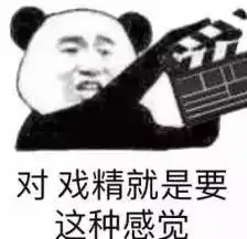 盗我图表情包搞笑