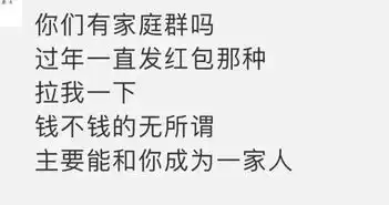  微信红包又出逆天玩法,阳西人有没有玩过