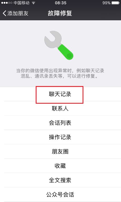  史上最详指引短信支付宝微信等9大电子证据如何取证存证举证收藏版