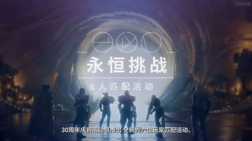 命运2年五邪姬魅影和bungie30周年纪念组合包已经上架steam