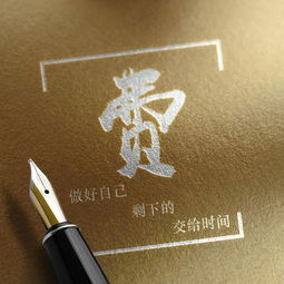  用你的姓氏制作微信头像,32款高清钢笔艺术字送给你,喜欢请带走