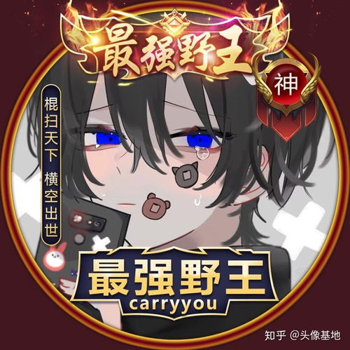 2023微信头像图片最火爆