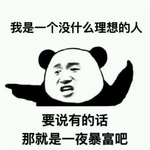 一个女生发来追我啊表情