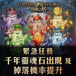 神魔之塔卡牌进阶指南
