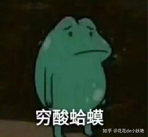 看过来图片表情包头像