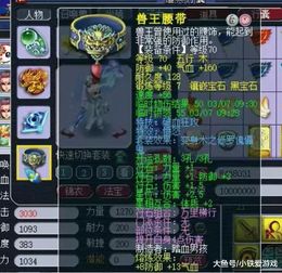  梦幻西游李永生讲述一生义工生涯曾被喷看门狗,遭人欺负