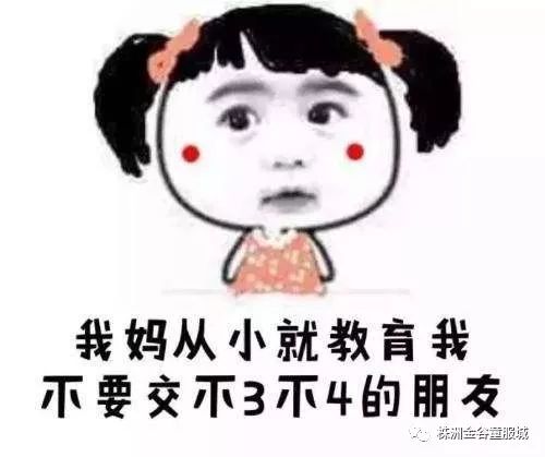 情侣之间的套路表情包小