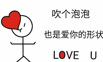 biu表情包哪个男人