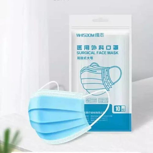  必须戴口罩快来买医用口罩啦9.8元50个,包邮到家,只限两天