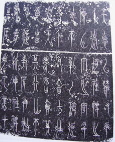  禁止出境展览文物第一批4转载