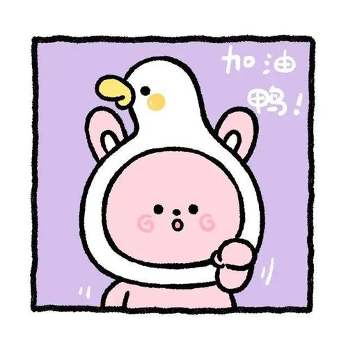  情侣头像来袭