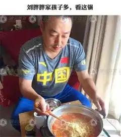  本届奥运会上的东方神秘力量方便面