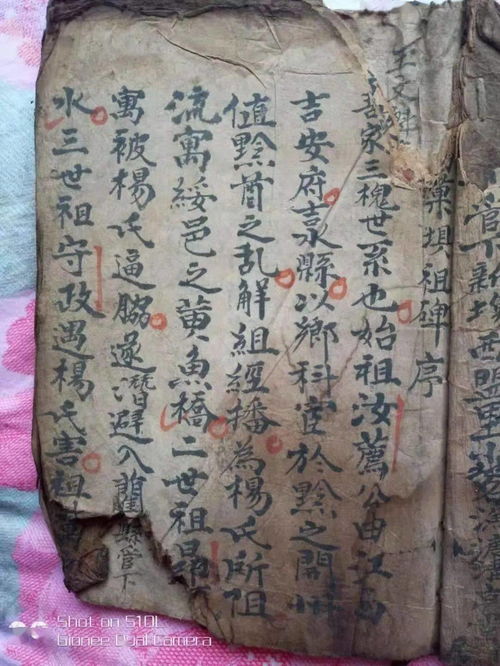  贵州仁怀明光寺及三山八庙由来追考明末清初今怀南地领主