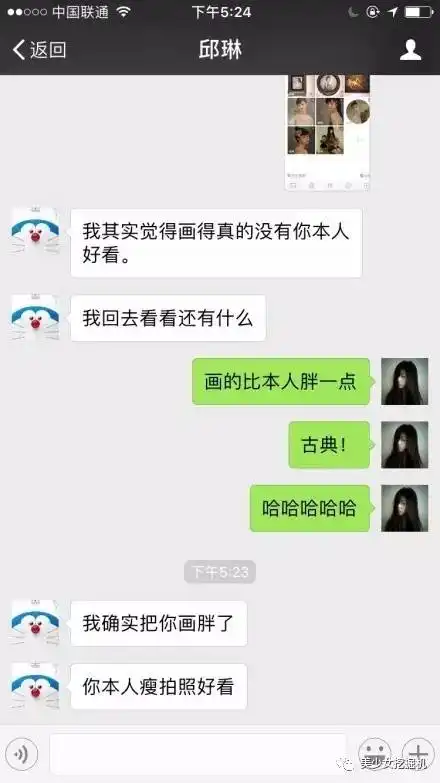  这个网红居然被画成油画放在国家美术馆展览然而雪莉用滤镜做个表情包就秒了她