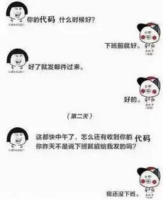  程序员为什么被黑的这么惨五张图告诉你真相