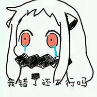 晕的表情包静态微信表情