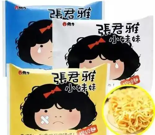  别看张君雅小妹妹现在很畅销,它其实曾负债35亿