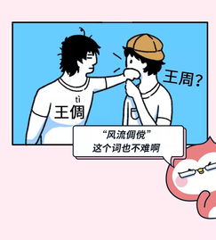  爸妈为什么我的名字这么奇葩看完这份全国沙雕名字图鉴,我笑岔气了哈哈哈哈