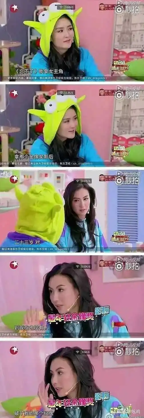  表情为什么很多人说张柏芝是撒谎精,从不说一句实话表情