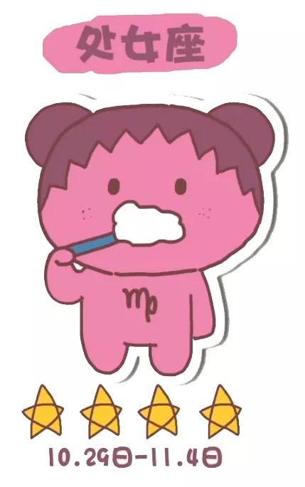 好运气表情包大全爆棚