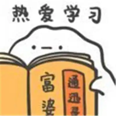 最新版吃软饭可爱表情包超热门的经典聊天表情2021