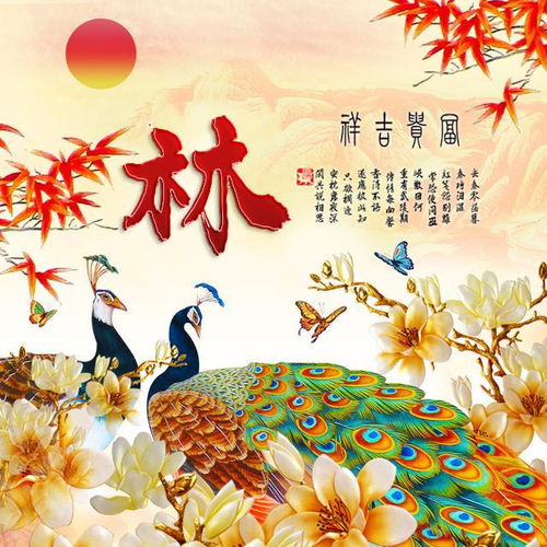 最吉利的花草头像吉祥