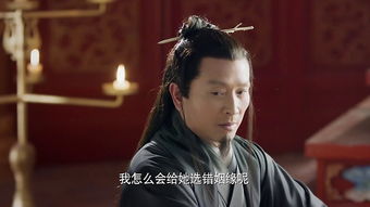  三生三世十里桃花第10集剧照,三生三世十里桃花图片
