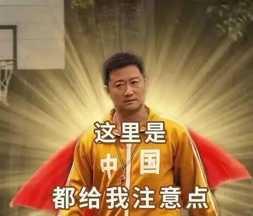  吴京的表情包,为何这么出圈